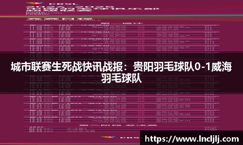 oety欧亿体育官方网站